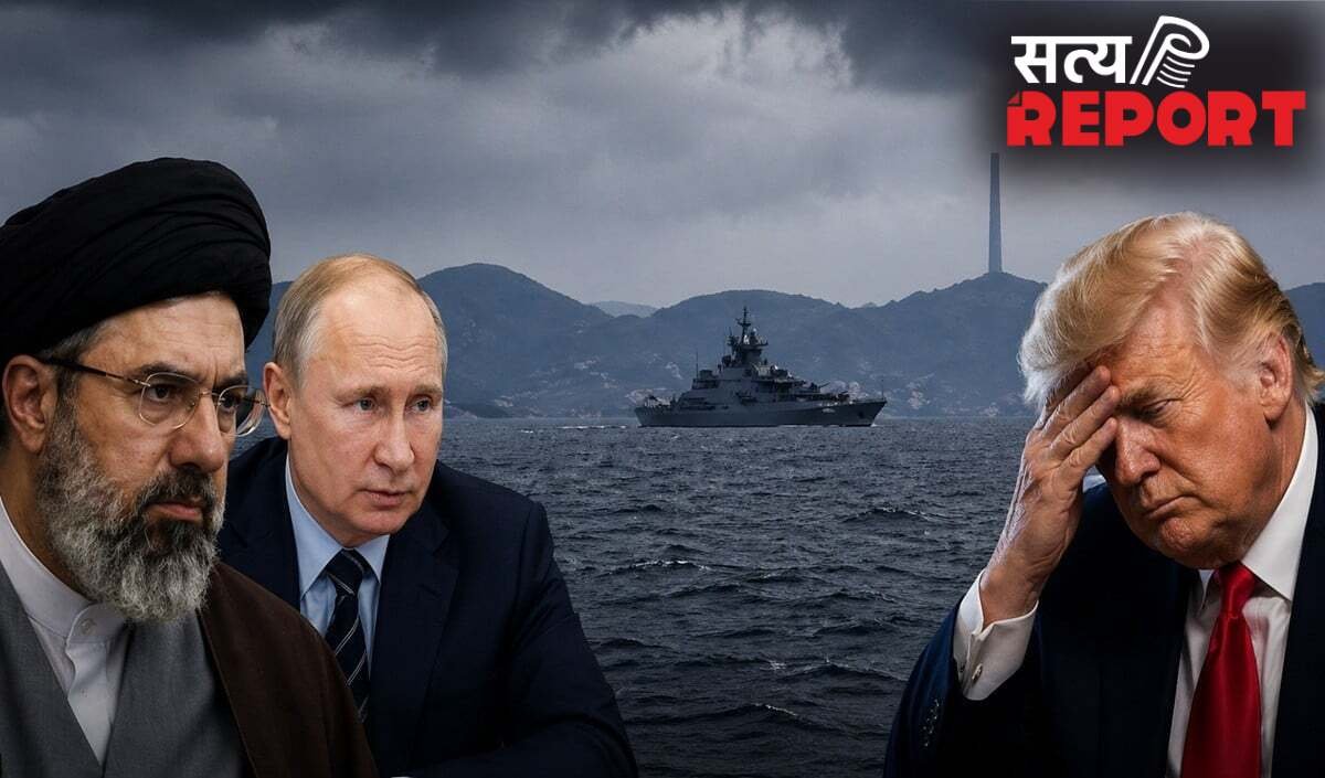 Hormuz में अब यूं दिखी ईरान-रूस की दोस्ती, बस देखता ही रह गया US!