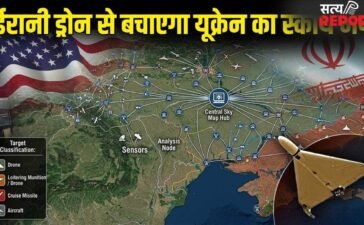 Iran-US War: क्या है स्काय मैप, कैसे सऊदी में अमेरिकी बेस को ईरानी ड्रोन अटैक से बचाएगा?