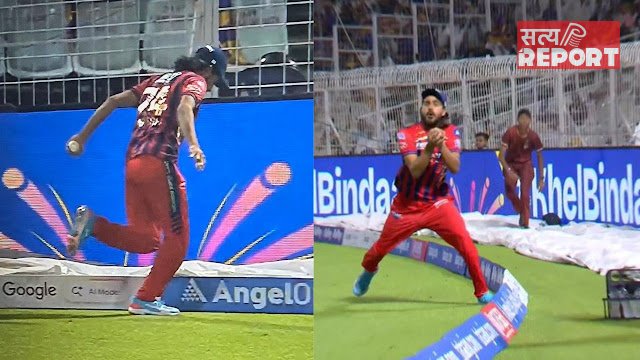 KKR vs LSG: दिग्वेश राठी ने की चीटिंग! फिन एलेन के कैच पर खड़ा हुआ विवाद, जाने पूरा मामला