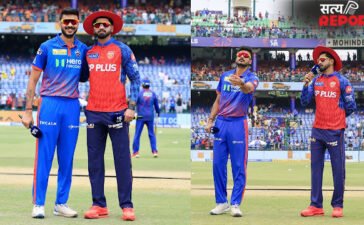 DC vs PBKS: दिल्ली कैपिटल्स ने टॉस जीतकर चुनी बल्लेबाजी, डीसी और पंजाब किंग्स की प्लेइंग XI में हुआ कोई बदलाव?