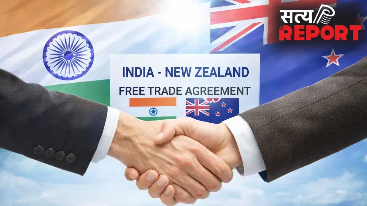 India-NZ FTA: भारत-न्यूजीलैंड के बीच 10 साल बाद क्रैक हुई मेगा ‘डील’, आएगा 20 अरब डॉलर का निवेश