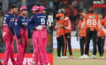 RR vs SRH Head to Head: हैदराबाद और राजस्थान के बीच होगी रोमांचक टक्कर, कैसा है दोनों का हेड टू हेड रिकॉर्ड
