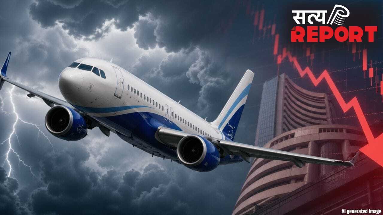 इंडिगो के शेयरों में ‘टर्बुलेंस’! UBS ने घटाया टारगेट प्राइस