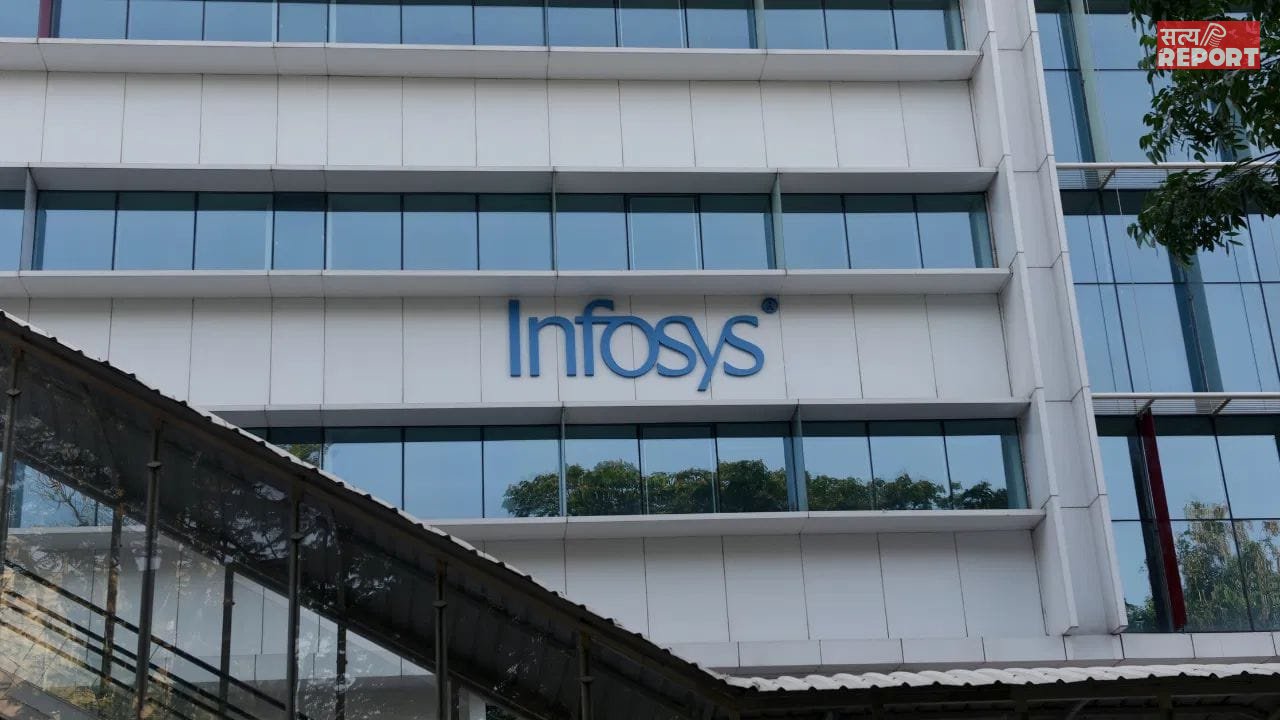 Infosys Result: देश की दिग्गज आईटी कंपनी के शानदार नतीजे, निवेशकों को भी दिया बंपर तोहफा