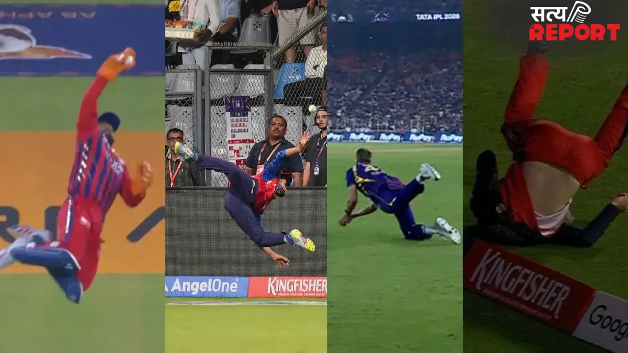 IPL के असली सुपरमैन! टॉप-5 फील्डर्स में विदेशी खिलाड़ियों का कब्जा, तिलक वर्मा ने बचाई भारत की लाज