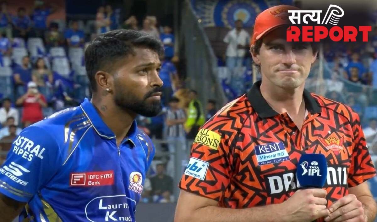 MI vs SRH: मुंबई इंडियंस और सनराइजर्स हैदराबाद का आमना-सामना, देखें दोनों टीमों की प्लेइंग 11
