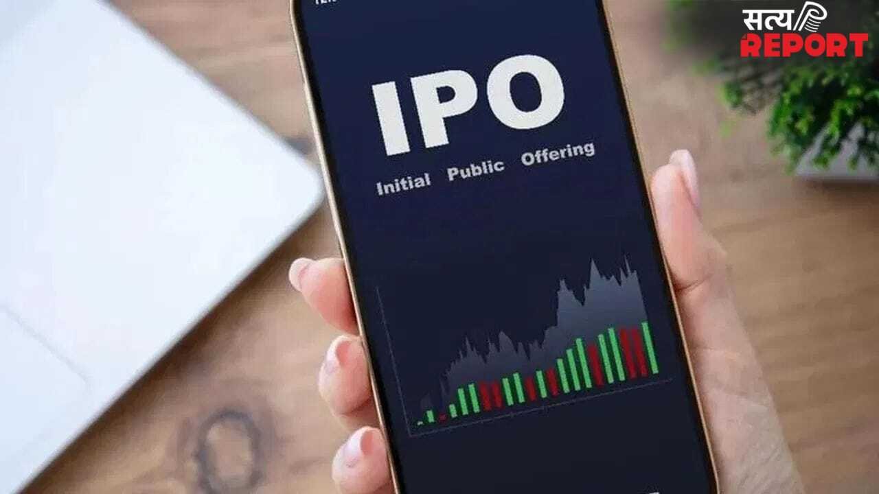 IPO calendar: इस हफ्ते कैसा रहेगा आईपीओ का बाजार, इन कंपनियों की होगी लिस्टिंग