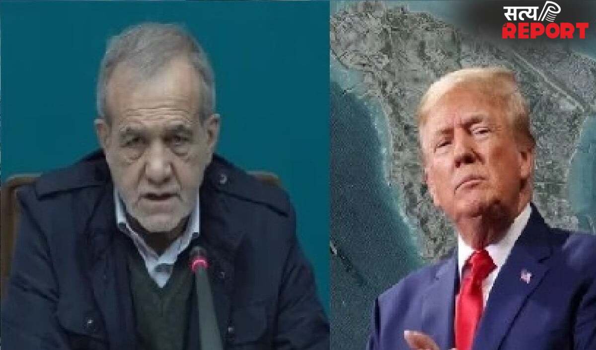 कभी भारत आकर देखो...ट्रंप को ईरान का खुला चैलेंज