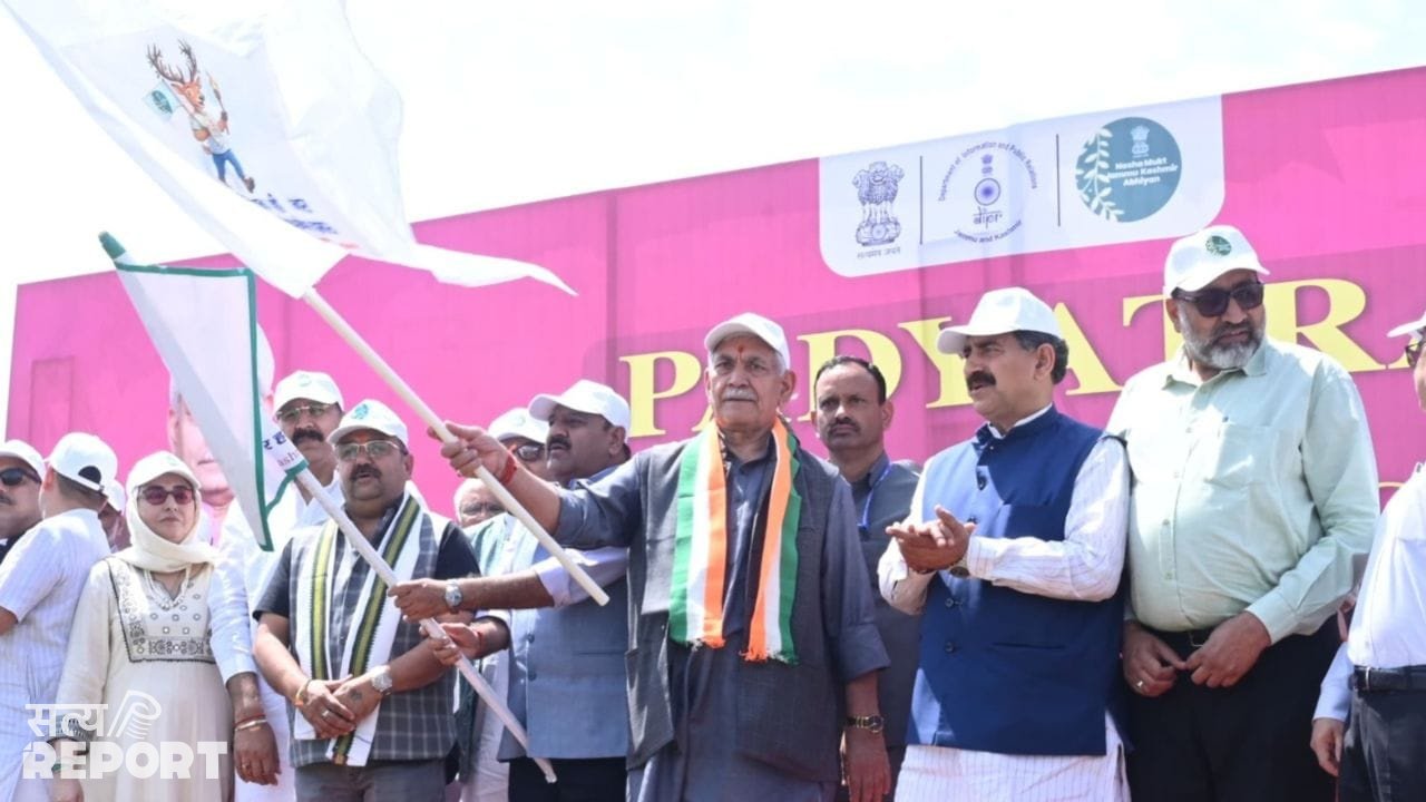 ड्रोन से ड्रग्स और आतंकी फंडिंग पर प्रहार… उपराज्यपाल मनोज सिन्हा ने शुरू किया 100 दिन का खास ऑपरेशन