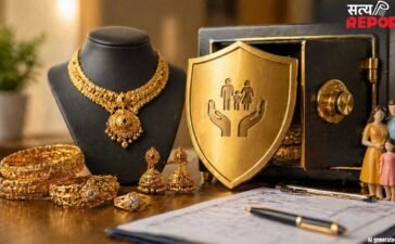 Jewellery Insurance: गहनों का भी होता है बीमा मामूली खर्च में सुरक्षित हो जाएगा आपका सोना!