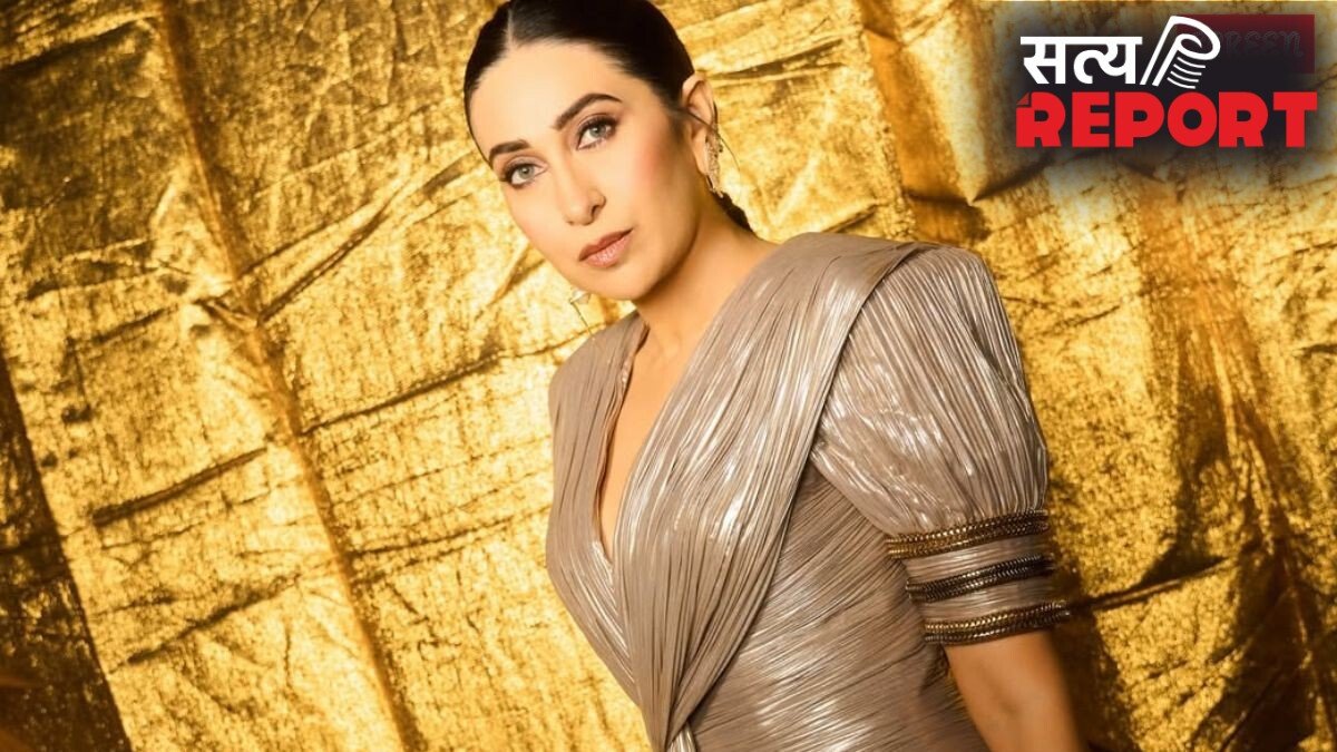 ‘ज्यादा जूम मत करो’: कैमरे के गलत एंगल को लेकर पपराजी से भड़कीं करिश्मा कपूर