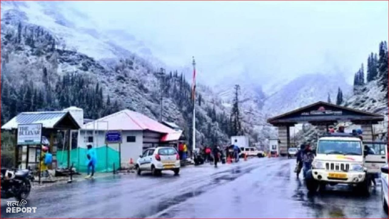 कहीं बर्फबारी, कहीं चिलचिलाती धूप…. हिमाचल जाने का बना रहे हैं प्लान, देख लें टूरिस्ट इलाकों में मौसम का हाल, ये 3 दिन रहेंगे घूमने के लिए परफेक्ट