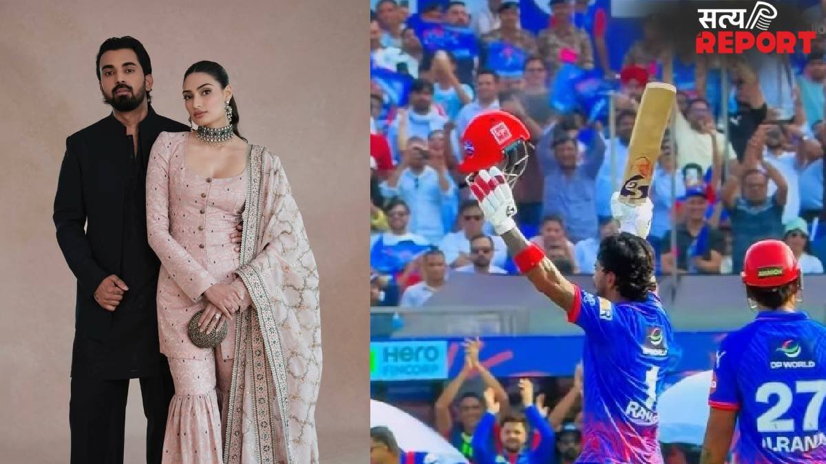 केएल राहुल के शतक के बाद भी हार गई दिल्ली, लेकिन आथिया शेट्टी ने की तारीफ, अहान ने भी शेयर की फोटो