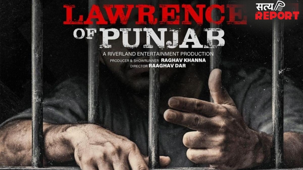 विवादित वेब सीरीज ‘लॉरेंस ऑफ पंजाब’ पर केंद्र सरकार ने लगाया बैन, जानें कारण