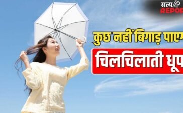 गर्मी में बाहर निकलने से पहले जरूर करें ये तैयारियां, हीट स्ट्रोक से होगा बचाव