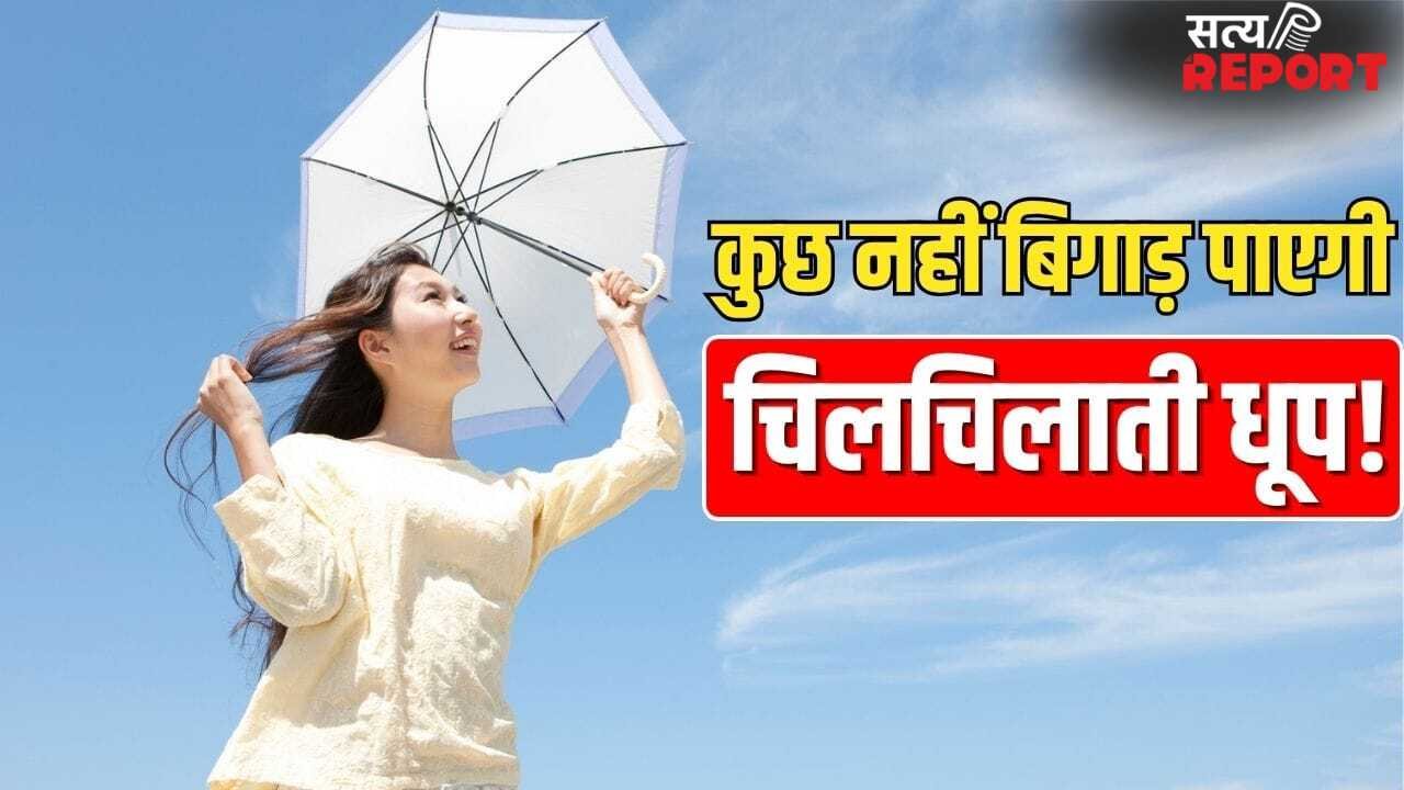 गर्मी में बाहर निकलने से पहले जरूर करें ये तैयारियां, हीट स्ट्रोक से होगा बचाव