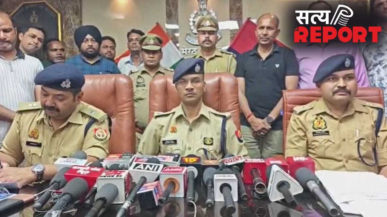 मेरठ: बेड के अंदर सामान रखने वाली जगह बना रखा था तहखाना, वहीं से चल रही थी अवैध हथियारों की फैक्ट्री