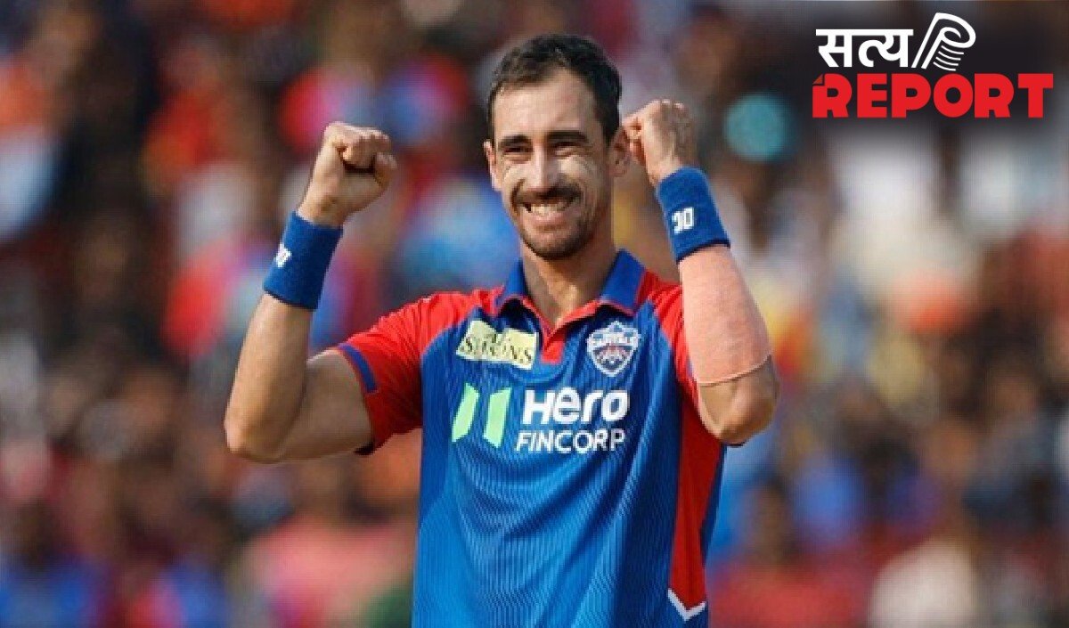 RR vs DC: राजस्थान रॉयल्स के खिलाफ स्टार्क की मौजूदगी से मिलेगी दिल्ली कैपिटल्स को मजबूती