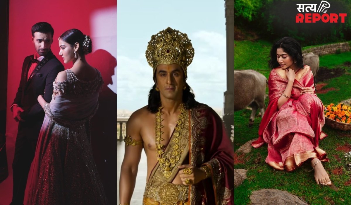 2026 में दिखेंगी 6 नई जोड़ियां, अविनाश-मेधा से रणबीर-साई पल्लवी तक, पर्दे पर धूम मचाने को तैयार