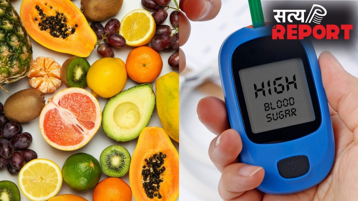 डायबिटीज के मरीज कौन से फल खा सकते हैं और कौन से नहीं, देख लें पूरी लिस्ट