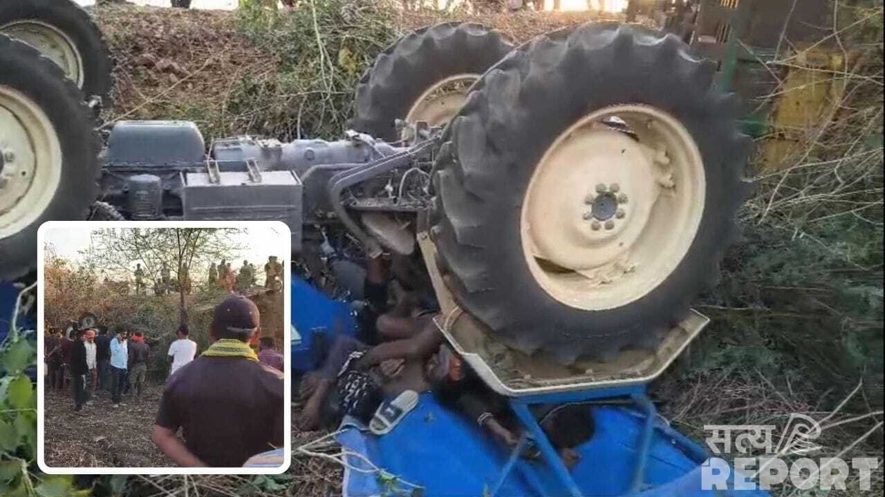 एमपी के अनूपपुर में भीषण सड़क हादसा… ट्रैक्टर-ट्राली पलटने से चार दोस्तों की मौके पर ही मौत