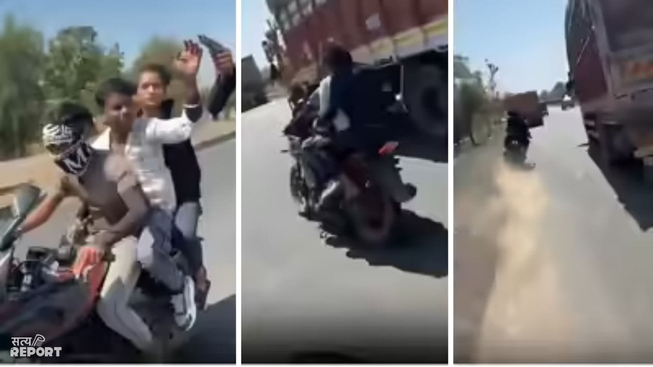 MP: बाइक पर स्टंट… हाथ में लाइटर गन, मऊगंज में 22 सेकेंड में तीन दोस्तों की मौत, Video