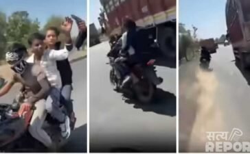 MP: बाइक पर स्टंट… हाथ में लाइटर गन, मऊगंज में 22 सेकेंड में तीन दोस्तों की मौत, Video