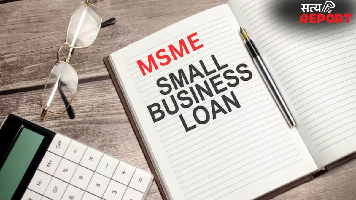 क्यों रिजेक्ट हो जाता है MSME लोन? जानिए टॉप 5 कारण, आज समझ लें आगे होगी आसानी