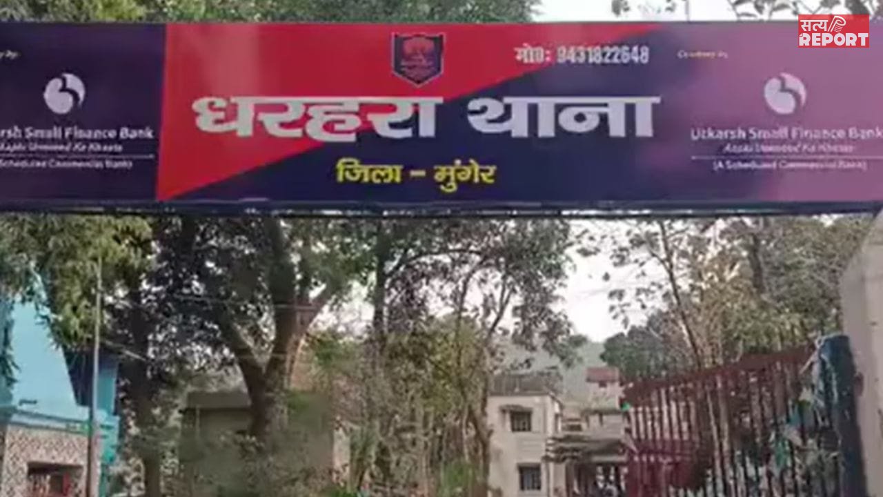 झूठे रेप केस में फंसाया, जेल में बंद युवक बेकसूर… मुंगेर की युवती ने मां-बाप की पोल खोली, कहा- मुआवजे के लिए रची साजिश