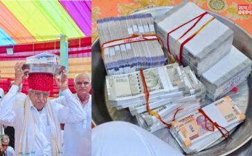 21 लाख कैश, 25 बीघा जमीन और सोना-चांदी… 4 भाइयों ने बहन को दिया 1.51 करोड़ का मायरा, देख दंग रहे गए लोग