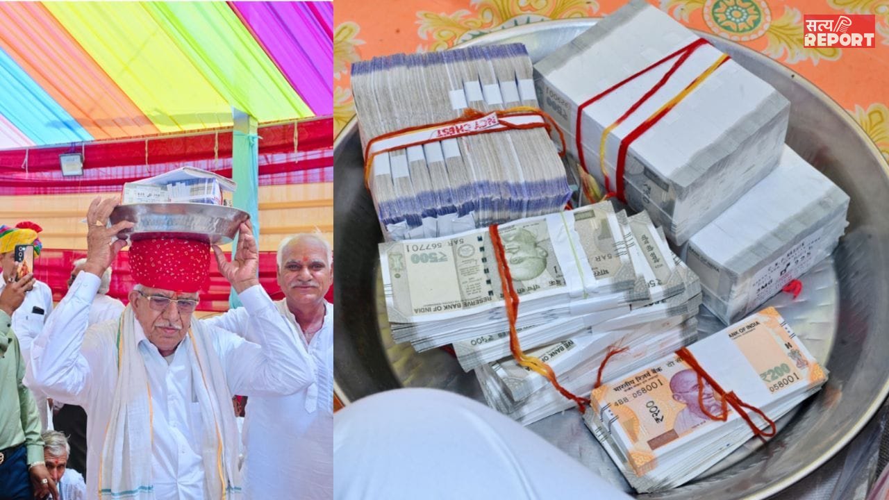 21 लाख कैश, 25 बीघा जमीन और सोना-चांदी… 4 भाइयों ने बहन को दिया 1.51 करोड़ का मायरा, देख दंग रहे गए लोग