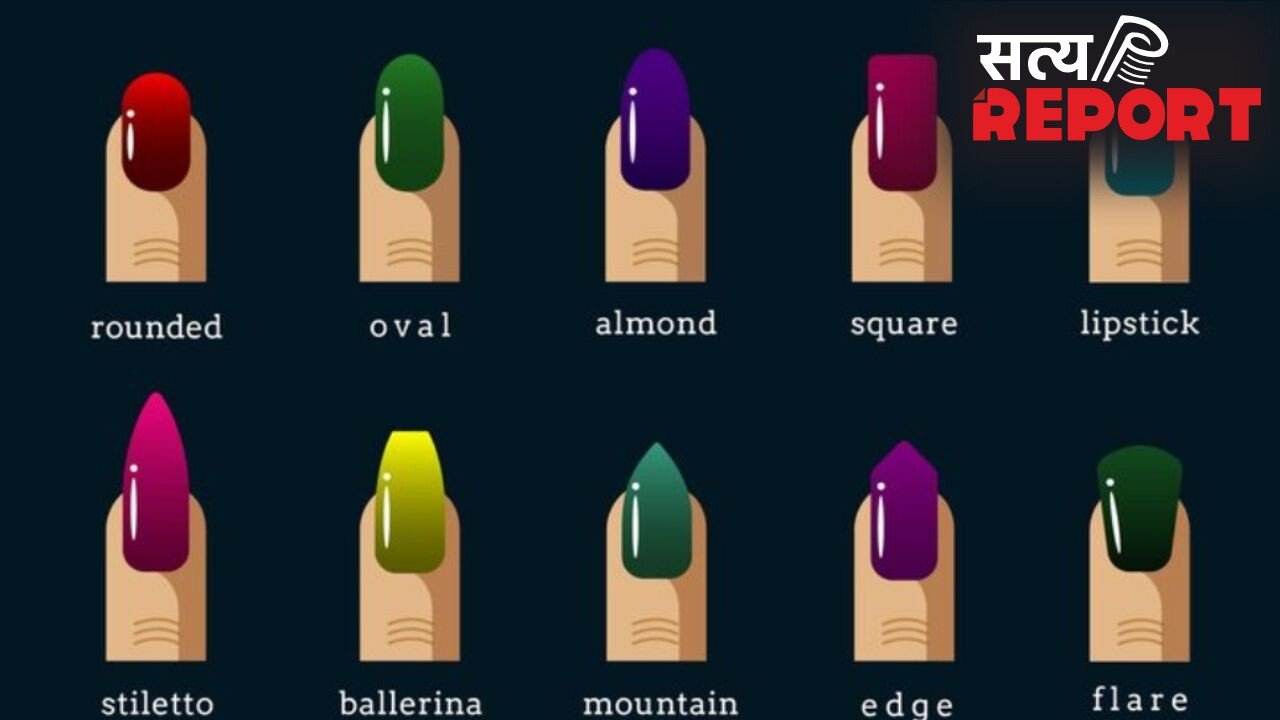 मोटी उंगलियों को पतला और लंबा दिखाने के लिए करें सही Nail Shapes का चुनाव, जानें कितनी तरह के होते हैं नेल शेप्स
