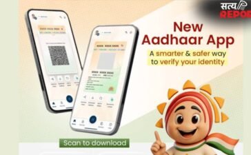 किसी और के मोबाइल पर जा रहा आधार का OTP? इन आसान तरीकों से नंबर करें अपडेट