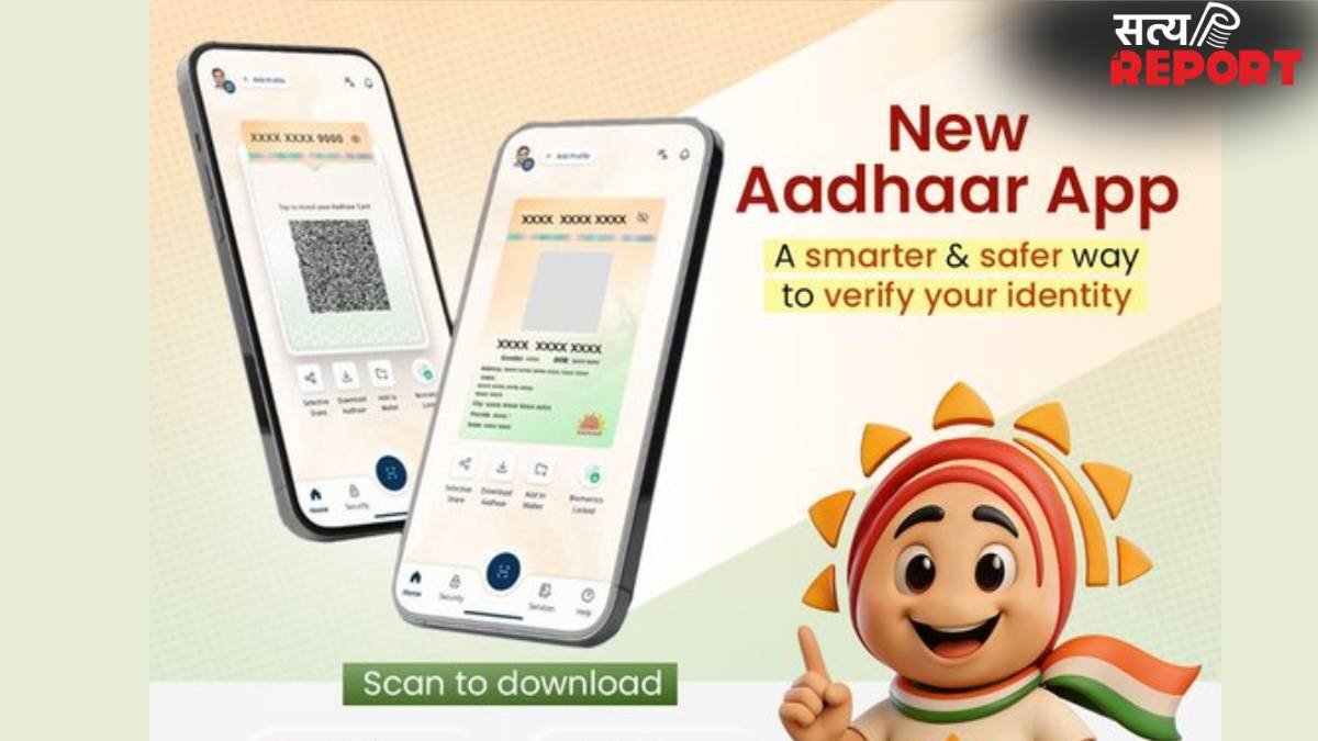 किसी और के मोबाइल पर जा रहा आधार का OTP? इन आसान तरीकों से नंबर करें अपडेट