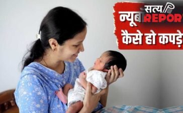 नवजात के कपड़े खरीदते हुए ज्यादातर पेरेंट्स करते हैं ये गलतियां, इन बातों का रखें ध्यान