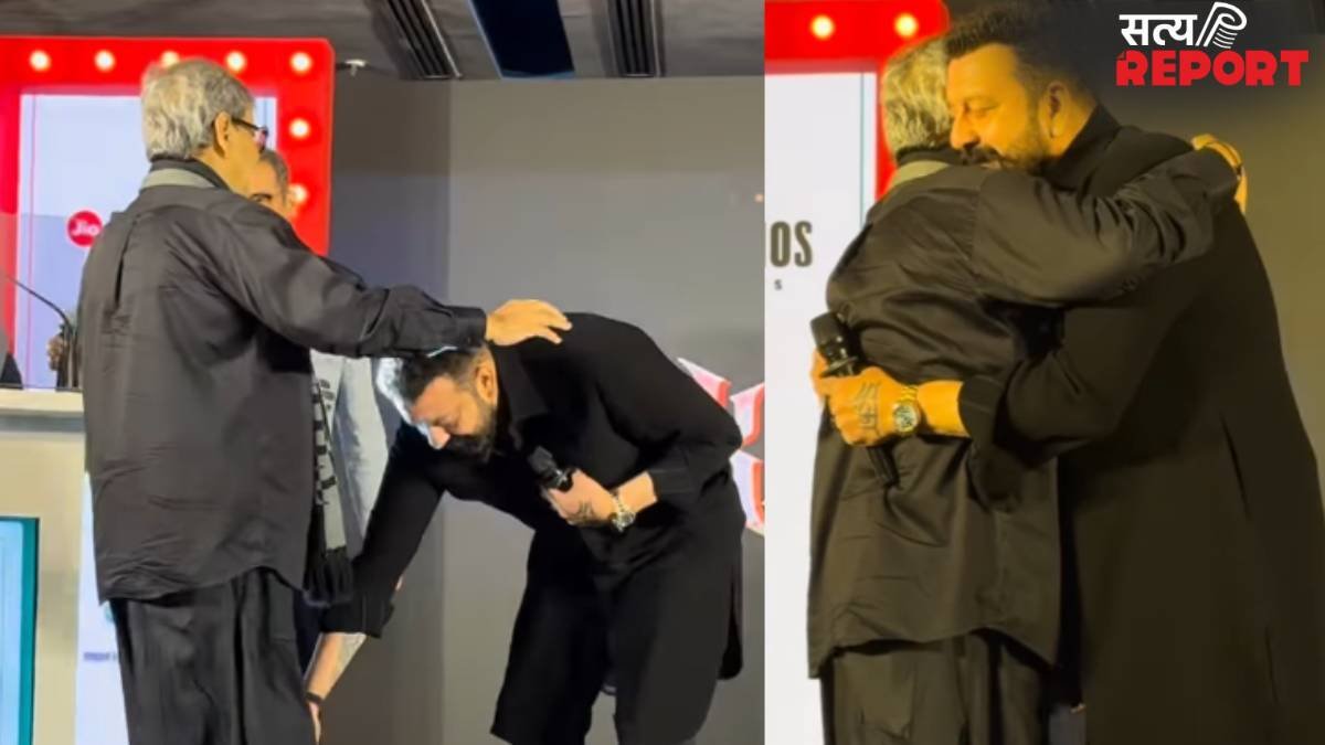 किसके आगे झुके 66 साल के संजय दत्त? देखते ही स्टेज पर छुए पैर, फैन हुए भावुक