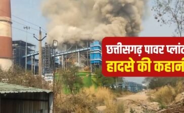 छत्तीसगढ़ प्लांट हादसा: 17 मौतें… अचानक धमाका, फिर फैला 700 डिग्री वाला गर्म भाप, झुलस गए कर्मचारी