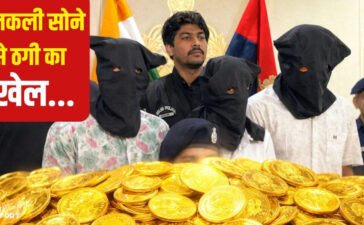 बॉलीवुड एक्टर को ठगा, फिल्म बनाई-एक्ट्रेस से की शादी, नकली सोने के सिक्कों से हरियाणा में लगाया चूना; कहानी एक गुजराती ठग की