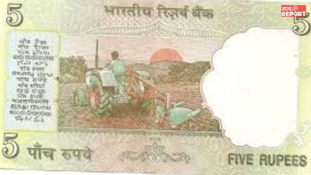 ‘तुम्हारे 5 रुपये के पुराने नोट की कीमत 37,94,000…’ सुनकर चकराया युवक, डील के बाद हो गया खेला