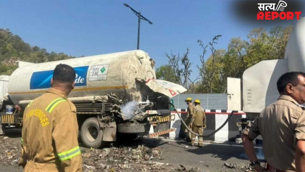 UP: दिल्ली-देहरादून एक्सप्रेसवे पर हादसा, नाइट्रोजन भरे टैंकर को ट्रक ने मारी टक्कर, गैस रिसाव में मचा हड़कंप