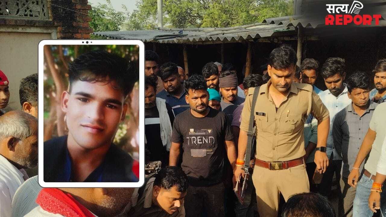 गाजीपुर: ‘जो ऊपर बैठा है, वही न्याय करेगा…’ जेल जाने के डर से युवक ने किया सुसाइड; घरवालों ने लगाए गंभीर आरोप