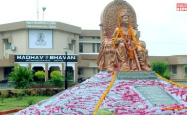 उज्जैन: ‘हमारा बंगला खाली करिए…’ MLA सहित 6 को यूनिवर्सिटी ने दिया नोटिस, सालों से किराया बाकी