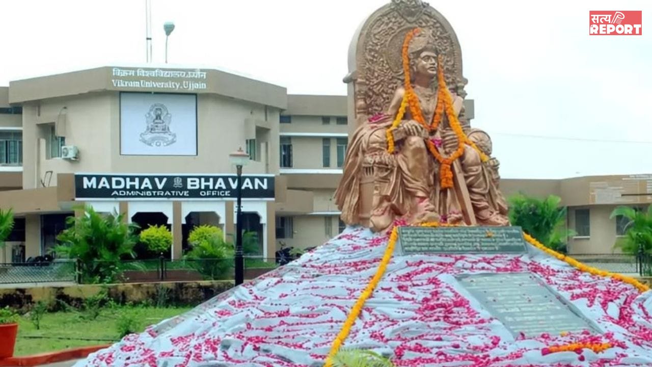 उज्जैन: ‘हमारा बंगला खाली करिए…’ MLA सहित 6 को यूनिवर्सिटी ने दिया नोटिस, सालों से किराया बाकी