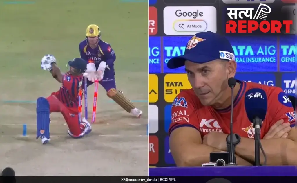 सुनील नरेन के सामने निकोलस पूरन को खराब रिकॉर्ड के बावजूद क्यों भेजी LSG? हार के बाद अब हुआ बड़ा खुलासा