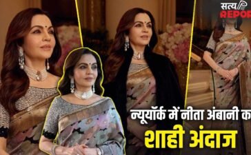 Nita Ambani Saree: न्यूयॉर्क TIME100 Gala में दिखा नीता अंबानी का सादगी भरा अंदाज, हैंडलूम बनारसी साड़ी पहन जीता दिल, जानें खासियत