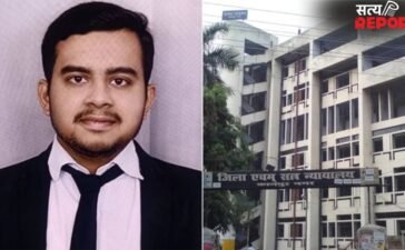 ‘मेरी लाश को पापा छू भी न पाएं, लव यू मम्मी’, फेसबुक पर स्टेटस लगा 5वीं मंजिल से कूदा वकील; कानपुर कोर्ट की घटना