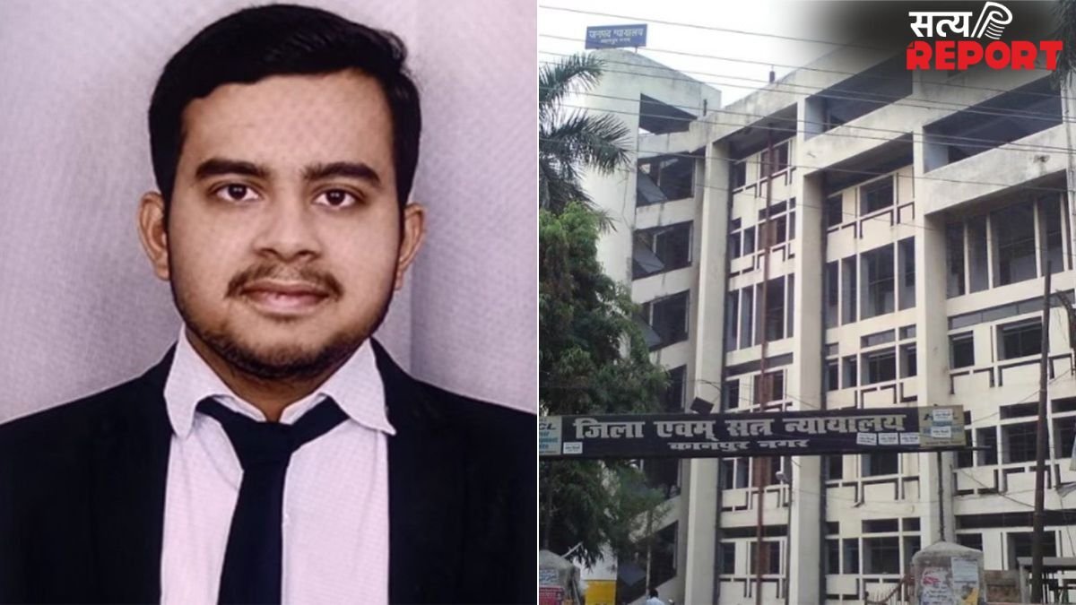 'मेरी लाश को पापा छू भी न पाएं, लव यू मम्मी', फेसबुक पर स्टेटस लगा 5वीं मंजिल से कूदा वकील; कानपुर कोर्ट की घटना