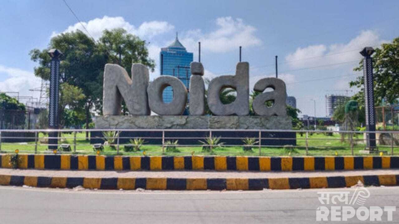 Noida Foundation Day: नोएडा ने लगाई ‘हाफ सेंचुरी’… 50 साल में गांव से ग्लोबल हब बना, जानिए विकास की पूरी कहानी
