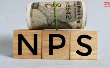 NPS से पैसा निकालना अब और भी आसान! रिटायरमेंट से पहले जान लें ‘एग्जिट’ नियम
