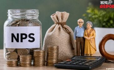 NPS Rules 2026: रिटायरमेंट पर कितनी मिलेगी पेंशन? ये है पूरा कैलकुलेशन